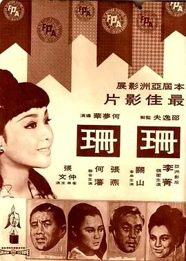 天鹅