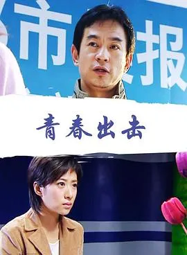 碧海追踪